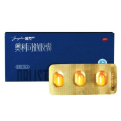 奥利司他胶囊(雅塑)