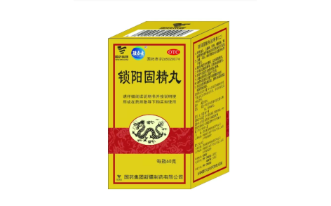 锁阳固精丸(国药集团)主图