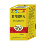 锁阳固精丸(国药集团)