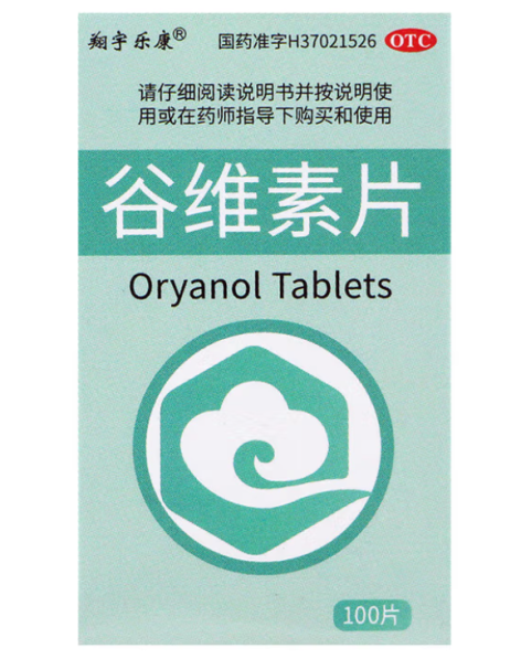 谷维素片(翔宇乐康)包装侧面图2
