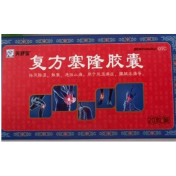 复方塞隆胶囊(关舒宝)