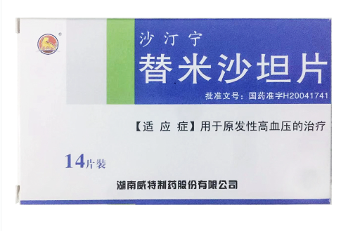 替米沙坦片(沙汀宁)