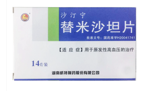 替米沙坦片(沙汀宁)主图