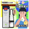 盐酸氮卓斯汀鼻喷雾剂(敏奇)包装缩略图1