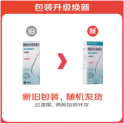 糠酸莫米松鼻喷雾剂(内舒拿)