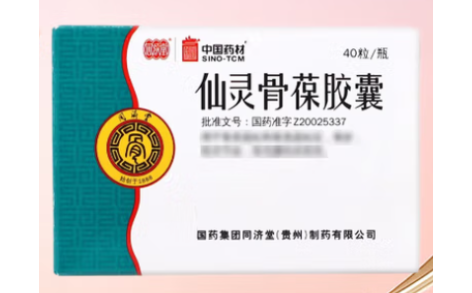 仙灵骨葆胶囊(同济堂)主图