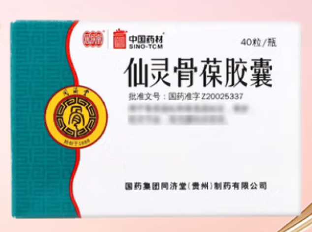 仙灵骨葆胶囊(同济堂)包装主图