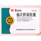 仙灵骨葆胶囊(同济堂)