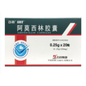 阿莫西林胶囊(石药)
