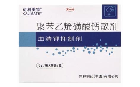 聚苯乙烯磺酸钙散剂(可利美特)主图