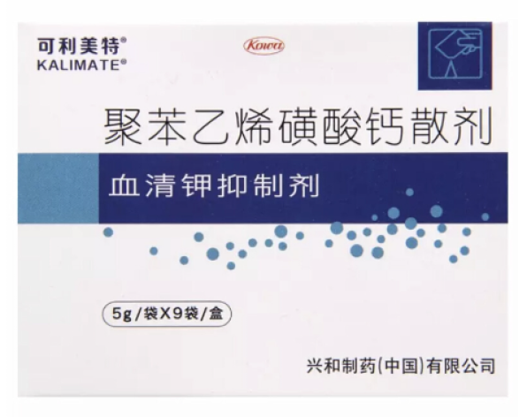 聚苯乙烯磺酸钙散剂(可利美特)包装主图
