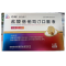 盐酸倍他司汀口服液(倍特)包装缩略图2