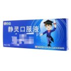 静灵口服液(安生)
