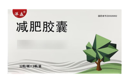 减肥胶囊(洋森)主图
