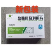 盐酸吡格列酮片(欧迪贝)