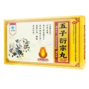 五子衍宗丸(青春康源)