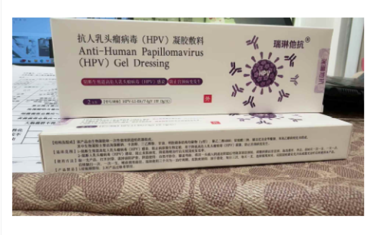 抗人乳头瘤病毒(HPV)凝胶敷料(瑞琳他抗)包装主图