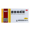 麝香痔疮栓(马应龙)包装缩略图1