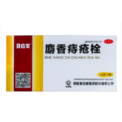 麝香痔疮栓(马应龙)