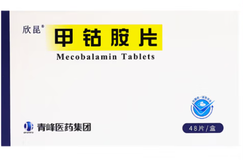 甲钴胺片(欣昆)