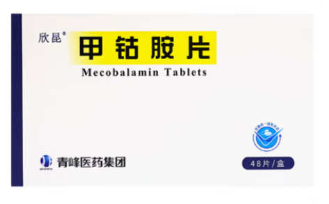 甲钴胺片(欣昆)主图