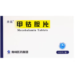 甲钴胺片(欣昆)