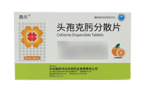 头孢克肟分散片(鼎乐)主图