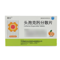 头孢克肟分散片(鼎乐)