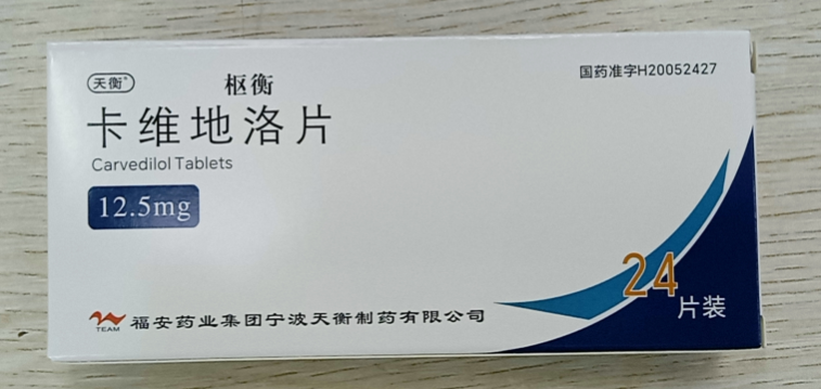 卡维地洛片(枢衡)