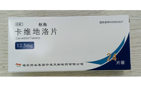 卡维地洛片(枢衡)主图