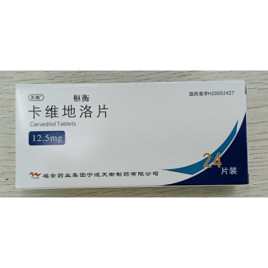 卡维地洛片(枢衡)