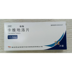 卡维地洛片(枢衡)