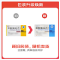 苯磺酸氨氯地平片(庆新)包装缩略图1