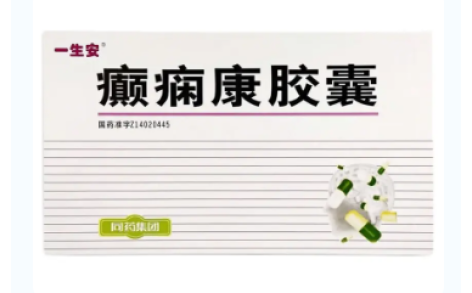 癫痫康胶囊(一生安)主图