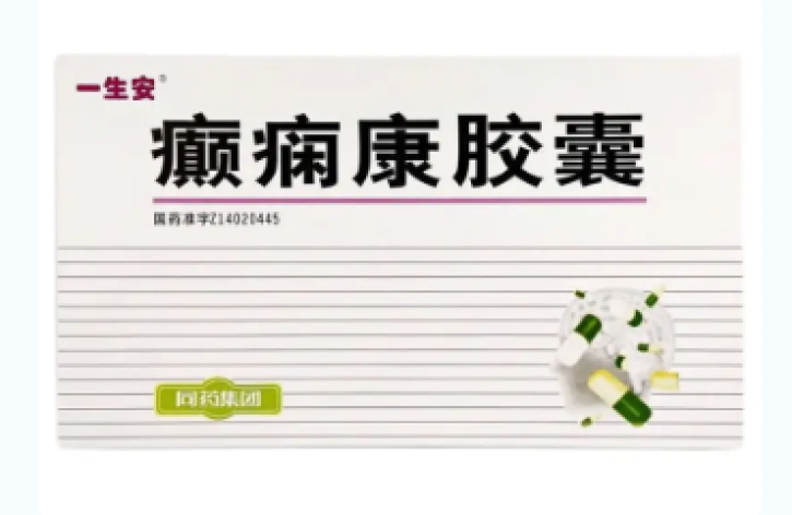 癫痫康胶囊(一生安)包装主图