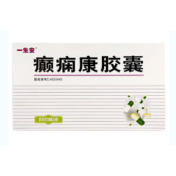 癫痫康胶囊(一生安)