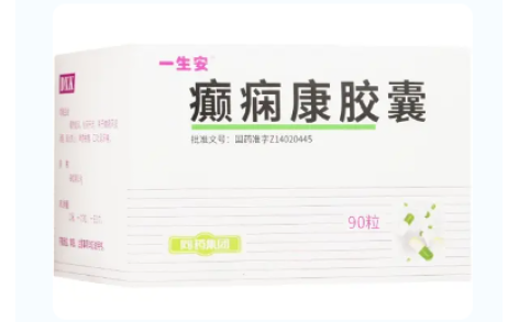 癫痫康胶囊(一生安)主图