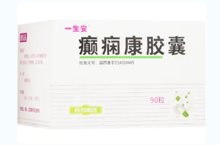 癫痫康胶囊(一生安)包装主图
