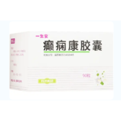 癫痫康胶囊(一生安)