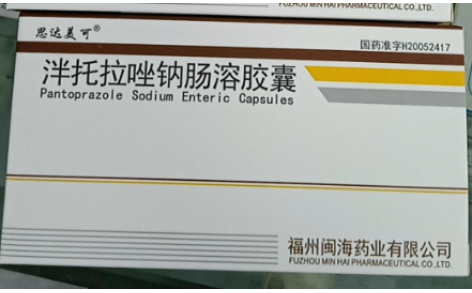 泮托拉唑钠肠溶胶囊(思达美可)主图