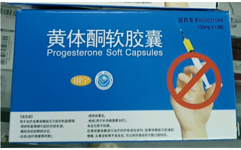 黄体酮软胶囊(琪宁)主图