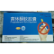 黄体酮软胶囊(琪宁)包装缩略图1