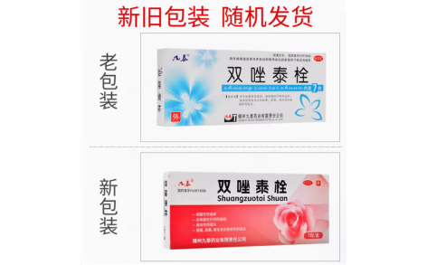 双唑泰栓(九泰)主图