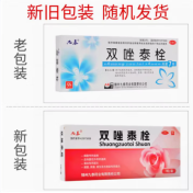 双唑泰栓(九泰)