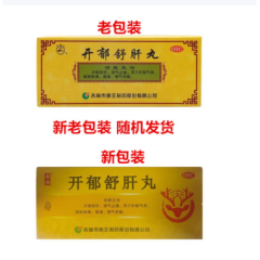 开郁舒肝丸(鹿王)