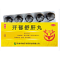 开郁舒肝丸(鹿王)包装缩略图2