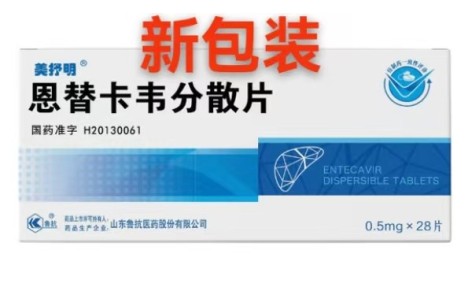 恩替卡韦分散片(木乐)主图