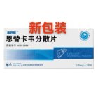 恩替卡韦分散片(木乐)