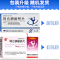 阿仑膦酸钠片(天兴)包装缩略图1