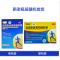 盐酸氨基葡萄糖胶囊(奥泰灵)包装缩略图1